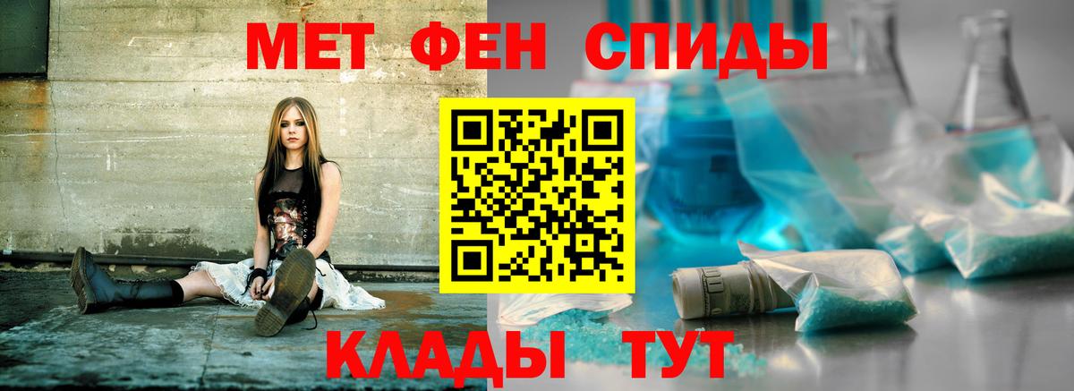 АМФ VHQ Курск