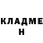 БУТИРАТ GHB valgorban