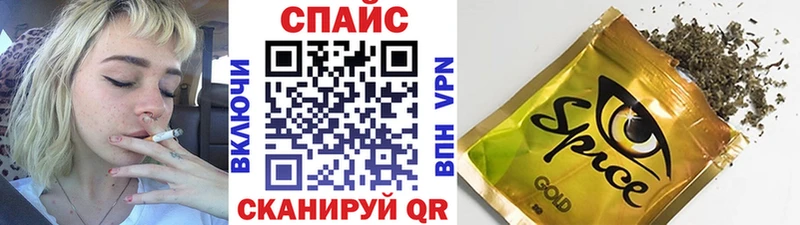 Бутират 1.4BDO  Курск 
