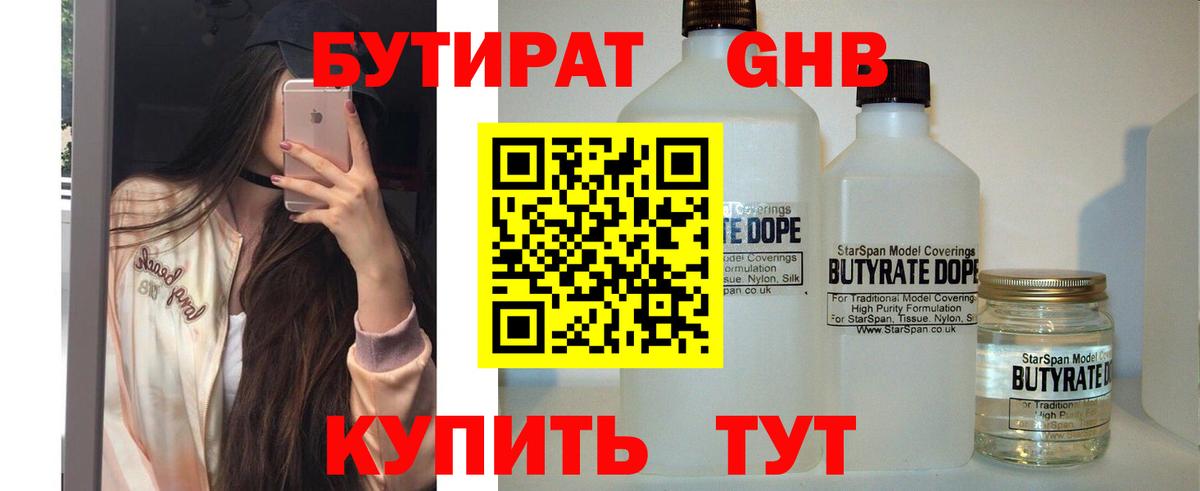 Канабис  ГАШ  Вход с VPN  MDMA  Лсд 25  Курск  Меф кристаллы  Cocaine 