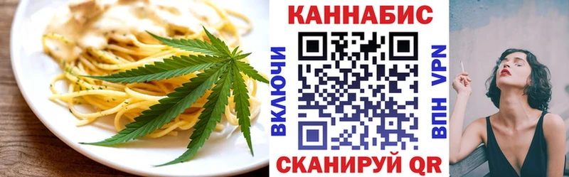 МЕГА ССЫЛКА  Курск  Еда ТГК конопля 