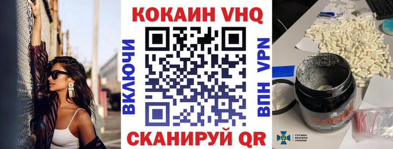 КОКАИН 98%  даркнет сайт  Курск 