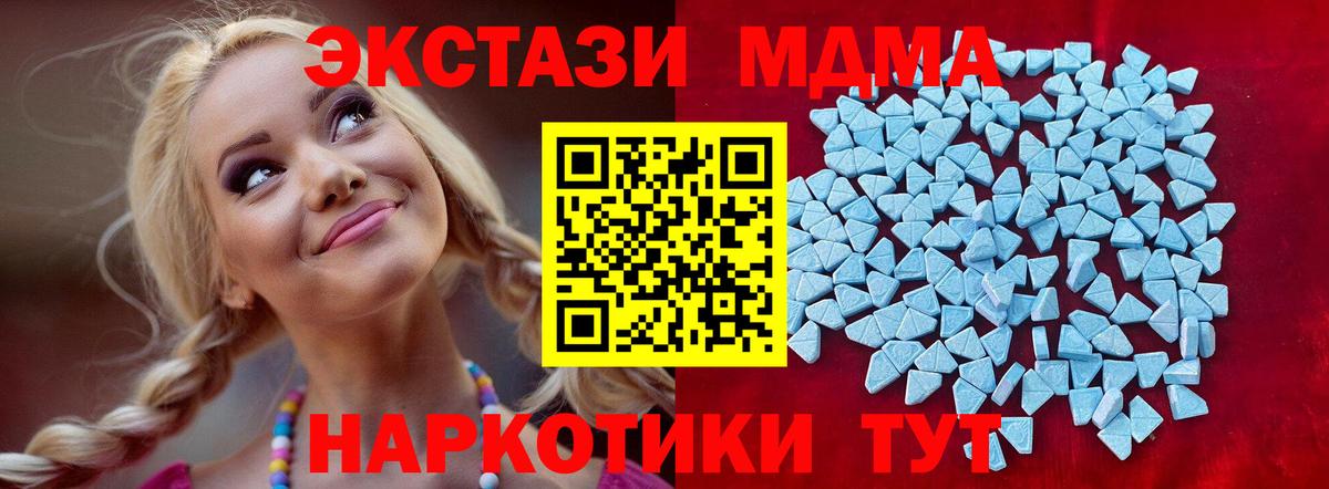 Курск  Экстази 300 mg  ЭКСТАЗИ  купить наркотик  дарк нет какой сайт  Ecstasy Philipp Plein  Вход с VPN 