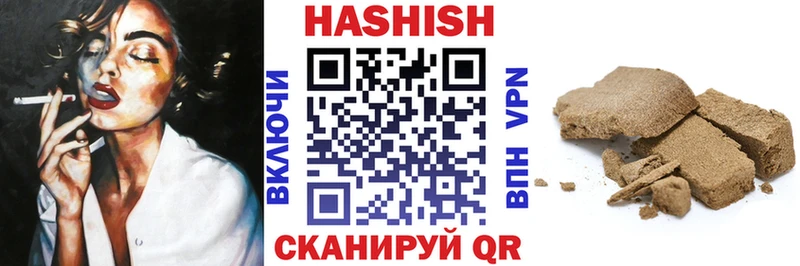 ГАШИШ AMNESIA HAZE  Курск 