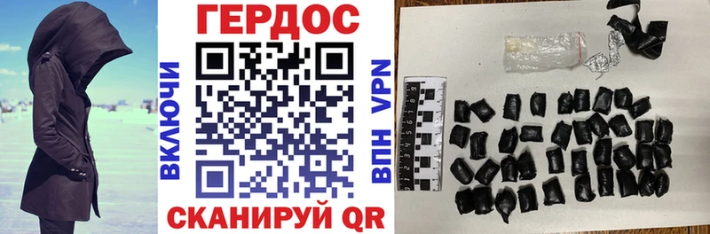 Героин герыч Курск