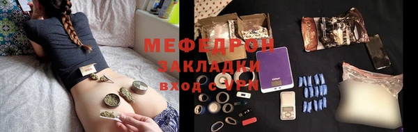 мефедрон мука Сатка