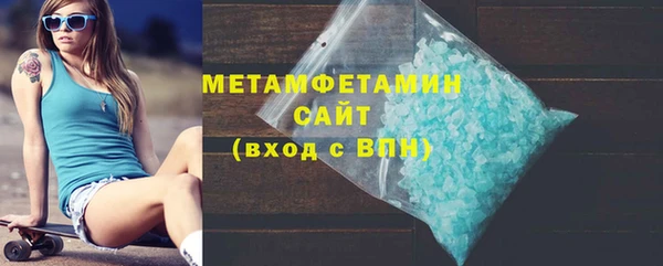 стаф Саяногорск