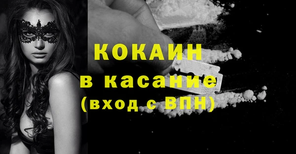 хмурый Абинск