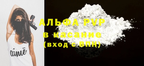 амф Абдулино