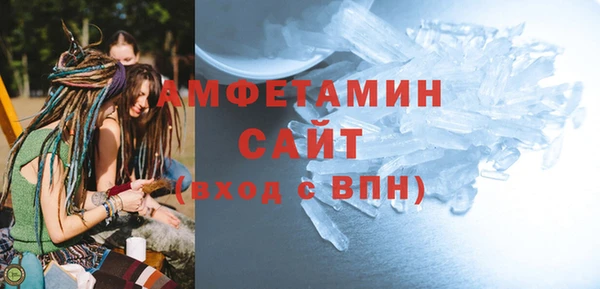 амф Абдулино