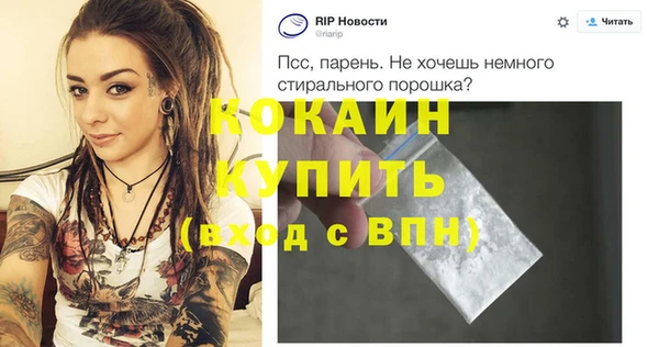 кокаин VHQ Алзамай