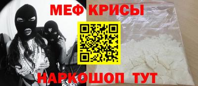 ешки Брянск