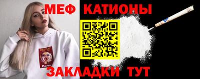 кристаллы Боровичи