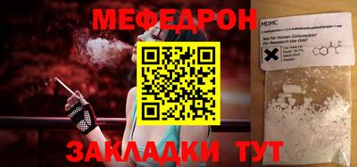 кристаллы Боровичи
