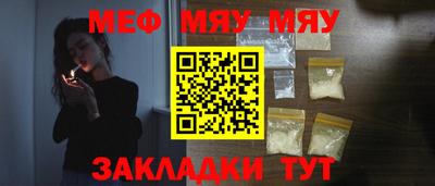 ешки Брянск