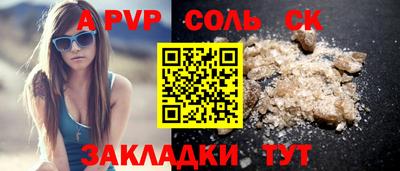 jwh Братск