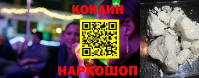 кристаллы Боровичи