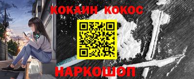 ешки Брянск