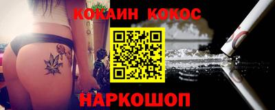 ешки Брянск