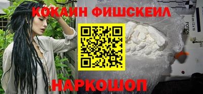 ешки Брянск