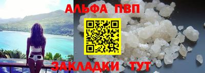 ешки Брянск