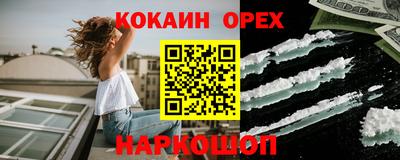 кристаллы Боровичи