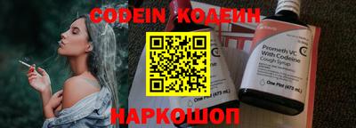 кристаллы Боровичи