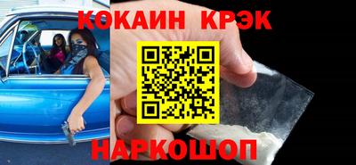 кристаллы Боровичи