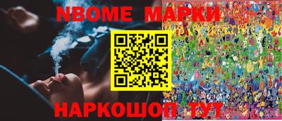 кристаллы Боровичи