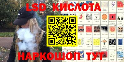 кристаллы Боровичи