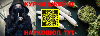 jwh Братск