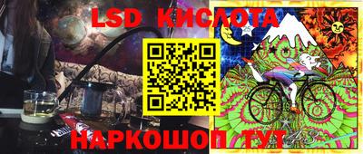 кристаллы Боровичи