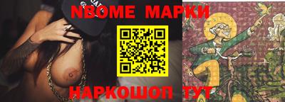 ешки Брянск
