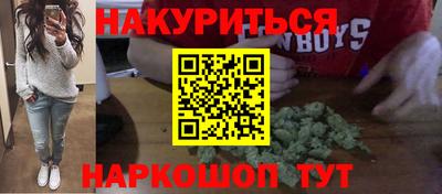 ешки Брянск