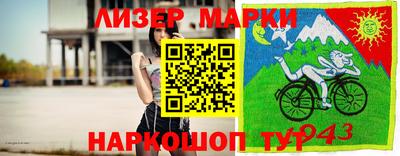 кристаллы Боровичи