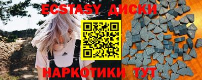 ешки Брянск
