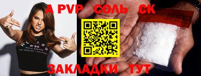 jwh Братск