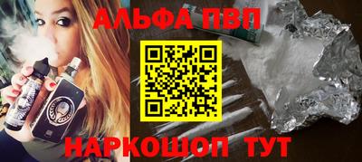 кристаллы Боровичи