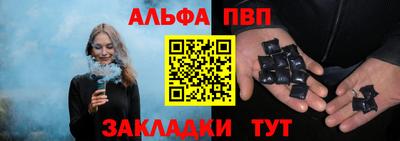 ешки Брянск