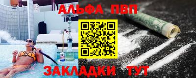 кристаллы Боровичи