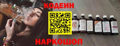 кристаллы Боровичи