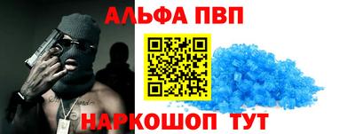 кристаллы Боровичи