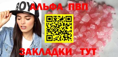 jwh Братск