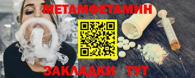 jwh Братск