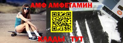 кристаллы Боровичи