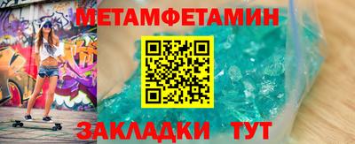 jwh Братск