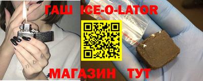 ешки Брянск