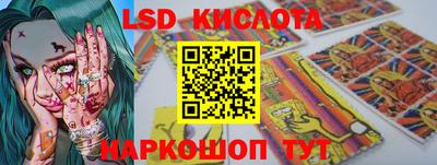 кристаллы Боровичи
