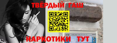 jwh Братск