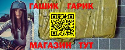 кристаллы Боровичи